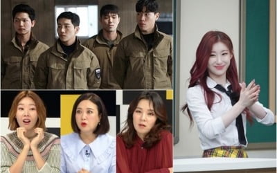 [태유나의 넷추리] 넷플릭스 마저 장악한 '강철부대' 그리고 육준서