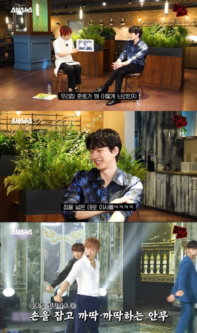 '문명특급' / 사진 = SBS 제공