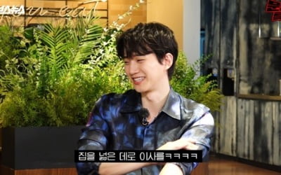 2PM 준호, '문명특급' 출연…'우리집 준호' 매력