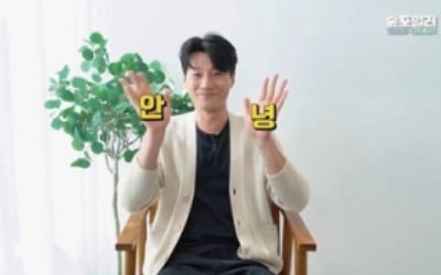 이천희 "구성원들 참 좋아, 끝까지 봐달라" ('로스쿨')
