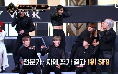 '킹덤' SF9, 꼴찌→1위 도약…비투비 "한계 뛰어넘었다" [종합]