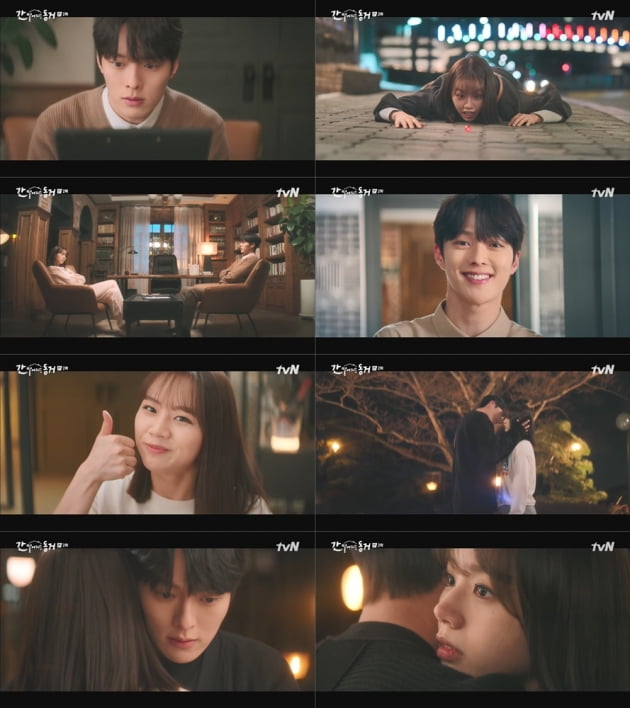 '간 떨어지는 동거' 2회/ 사진=tvN 제공