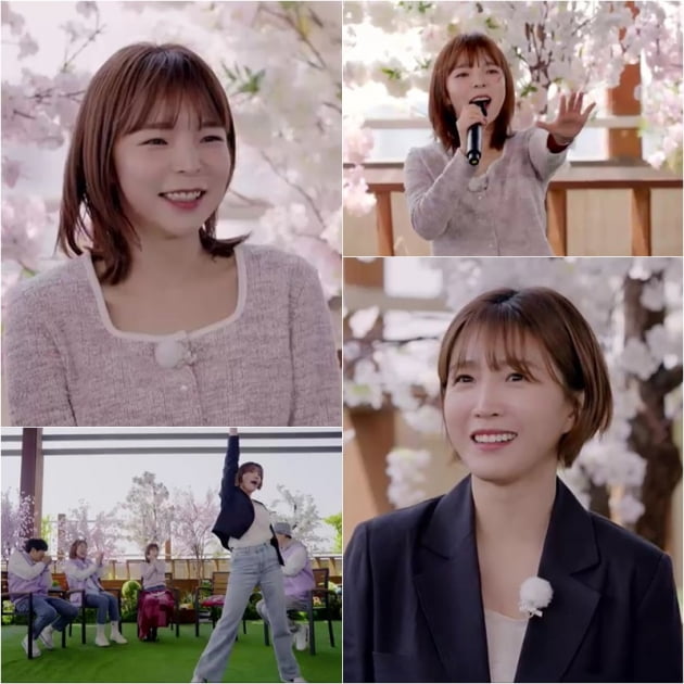 /사진=KBS 2TV '컴백홈' 스틸컷