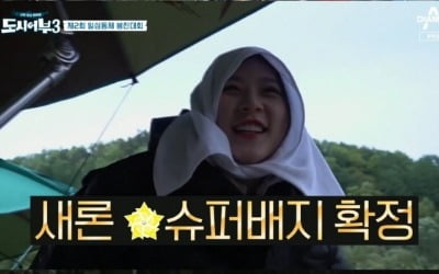 '도시어부3' 이경규X김새론 최종 승리…게스트 최초 슈퍼배지 획득