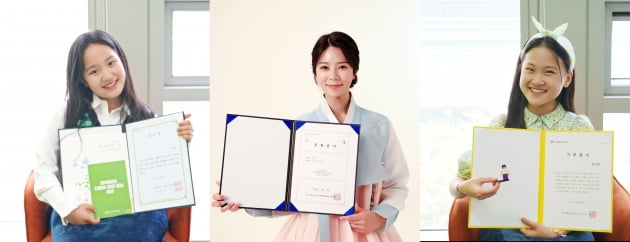 '미스트롯2' 김태연-양지은-김다현./ 사진제공=사진_미스&미스터트롯 앱