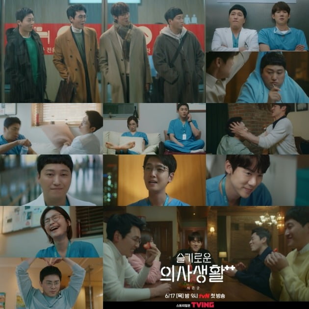 "뭐지? 이 신선한 도입부는?"…'슬의생2', 2차 티저 영상 공개