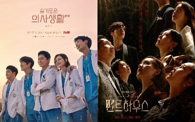 [TEN이슈] '펜트3'→'알고있지만' 주1회 편성, '슬의생' 꽃길 따라갈까