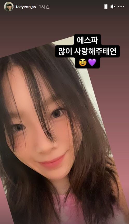 /사진=태연 인스타그램