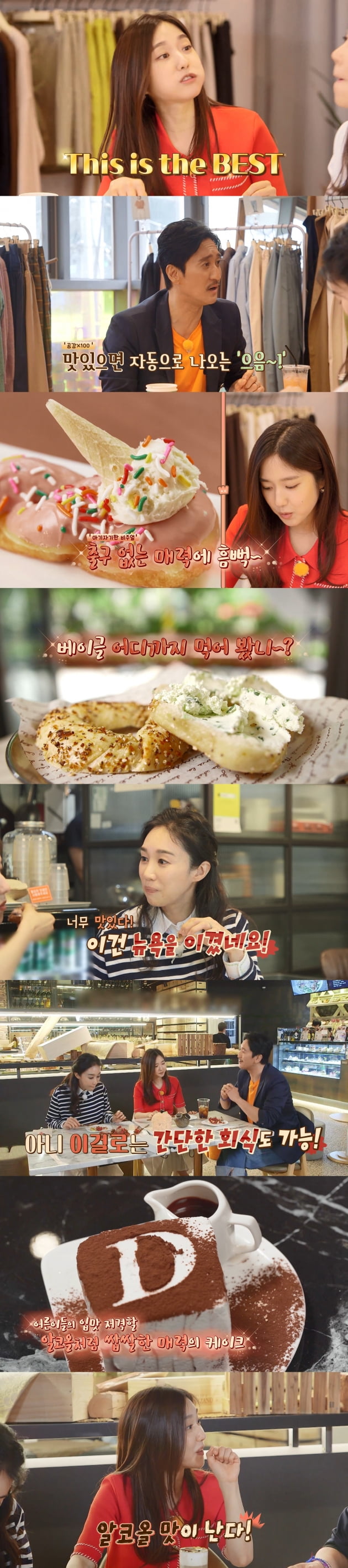 /사진 = NQQ 빵카로드