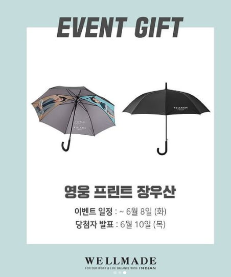 임영웅이 제안하는 린넨패션...'HERO 룩'을 찾아라[TEN★] 
