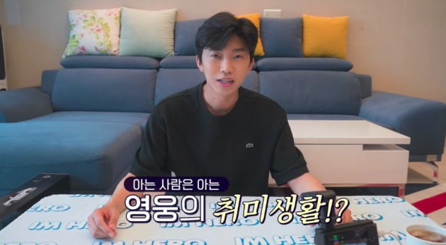 사진=임영웅 유튜브 영상 캡처