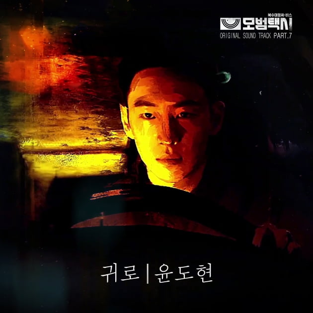 /사진 = SBS 제공