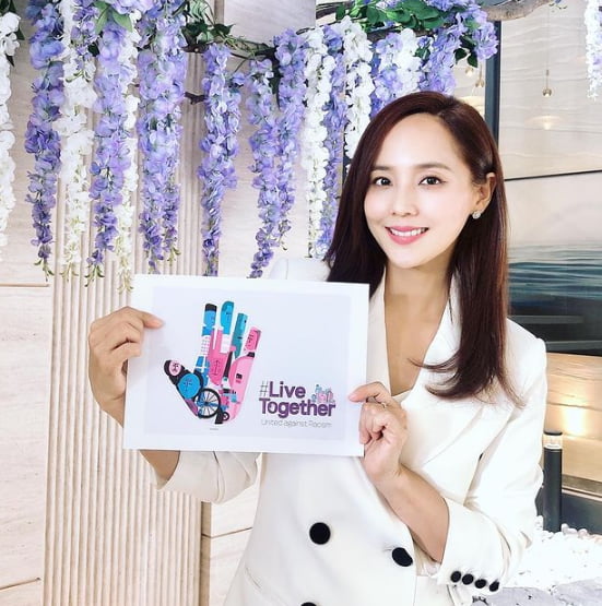 사진=유진 인스타그램