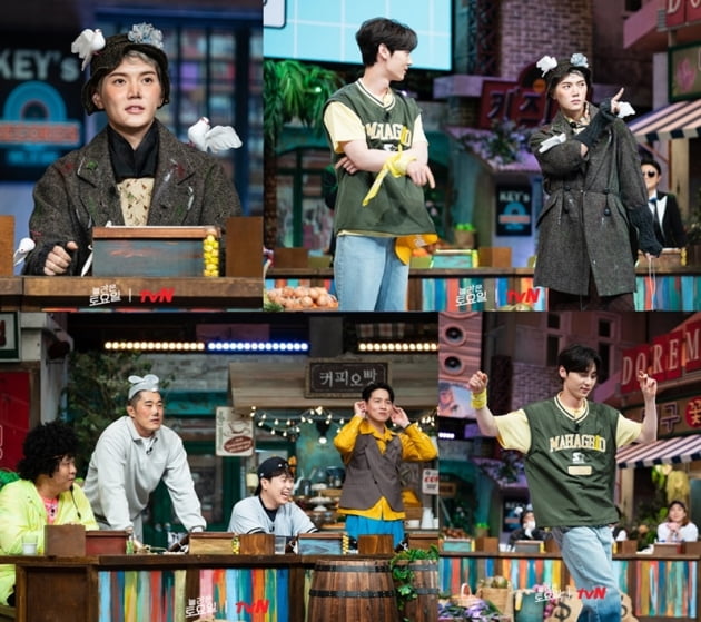 '놀라운 토요일' / 사진 = tvN 제공