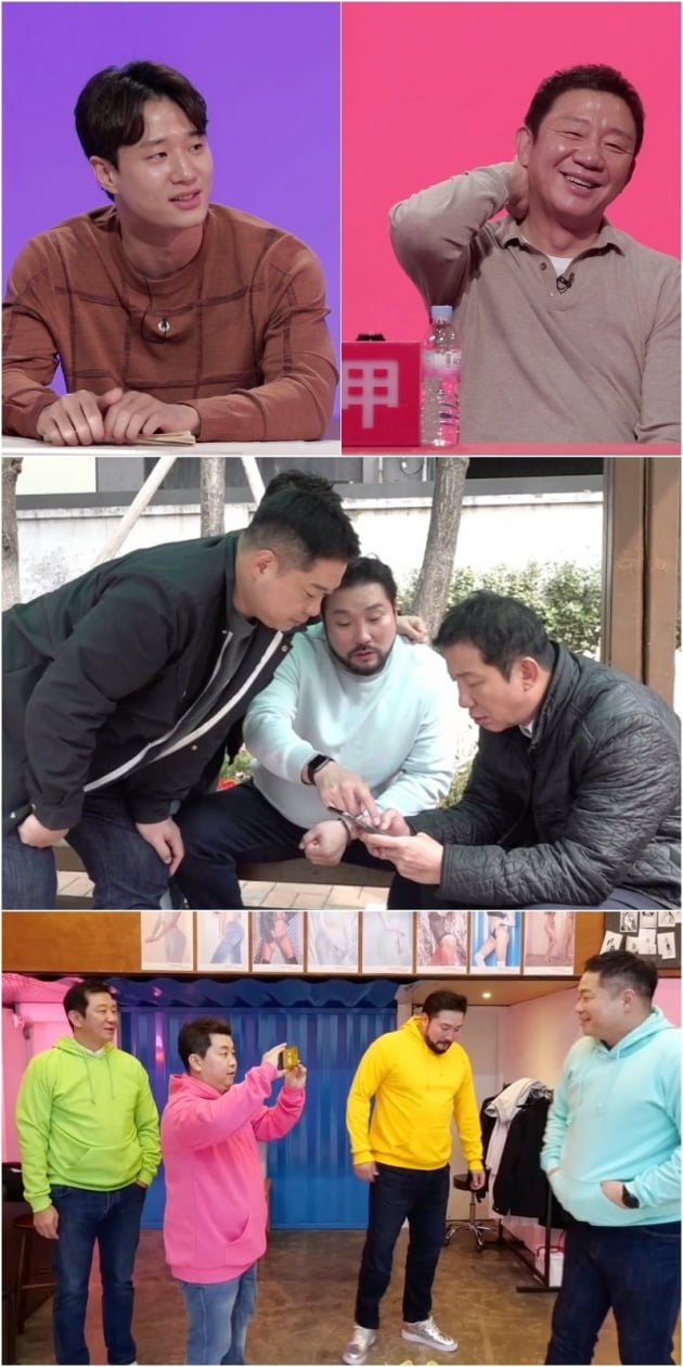 '사장님 귀는 당나귀 귀' / 사진 = KBS 제공