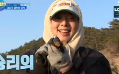 설인아, 낚시 성공한 최성민에 "사람 달라보여" ('정글')