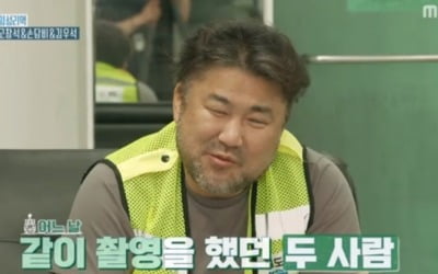 고창석 "송중기, 술 사달라고…마음이 예쁘다" ('간이역')