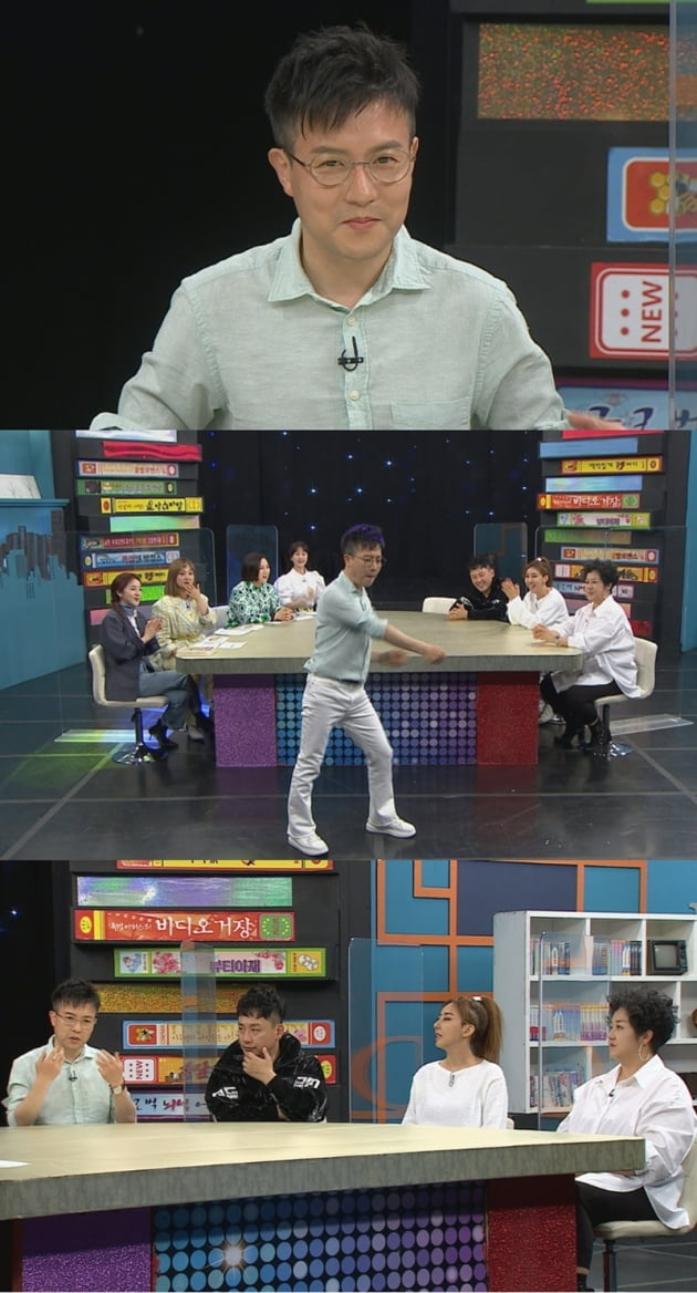 '비디오스타' / 사진 = MBC에브리원 제공