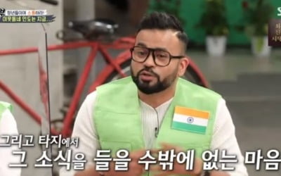 럭키, 인도 코로나 확진자 폭발에 "답답하고 마음 안 좋아" ('집사부일체')