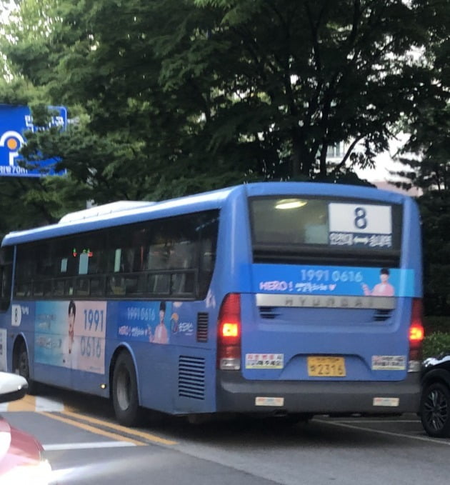 사진=인천 버스에 실린 임영웅