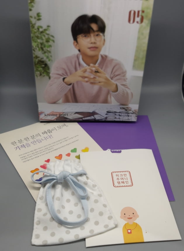 임영웅 팬클럽 봉사 활동/ 사진=영웅시대