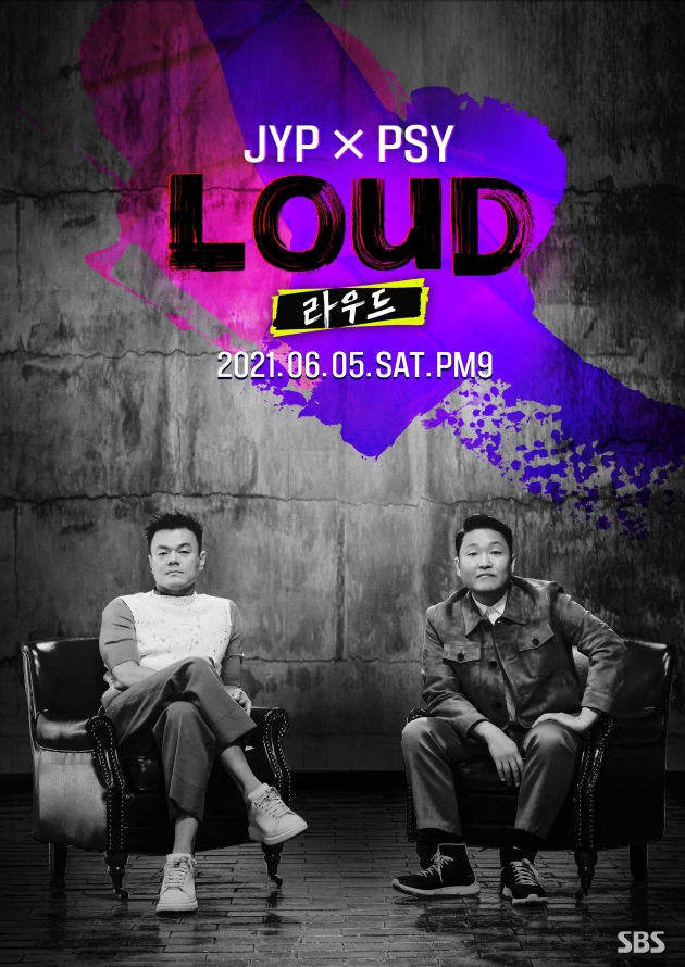 사진제공=SBS