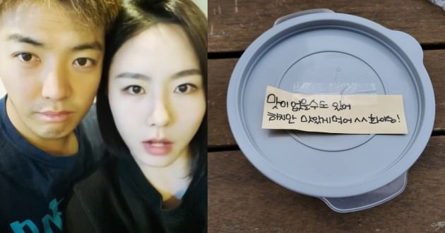 사진=강남 인스타그램