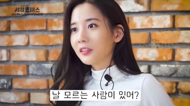 한서희 /사진=유튜브 '서히코패스' 화면 캡처