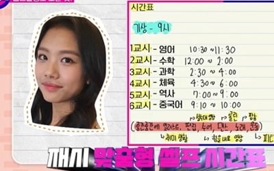 이동국 "딸 재시 홈스쿨링 1년에 350만원, 美 고교졸업장 받는다"('맘카페2')[종합]