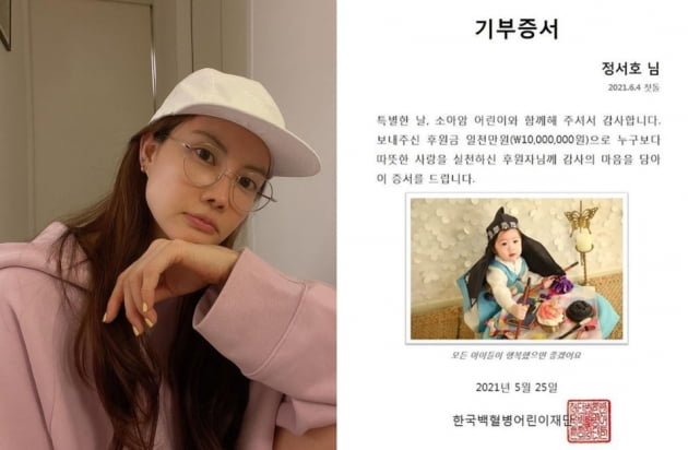 /사진=양미라 인스타그램