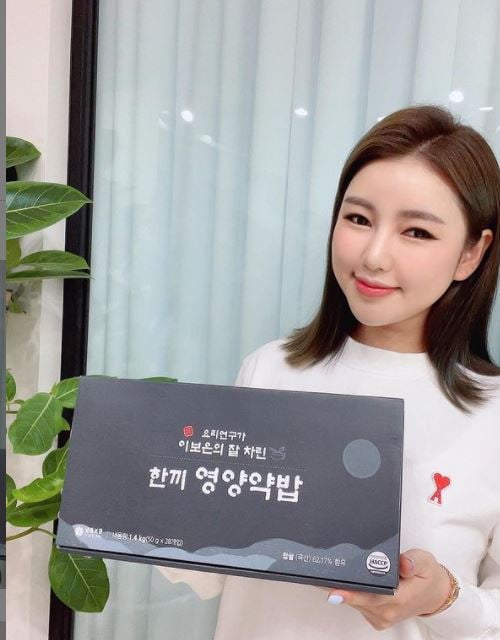 /사진=송가인 인스타그램