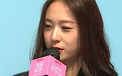 '새콤달콤' 정수정 "채수빈과 친해지지 못해 아쉬워"