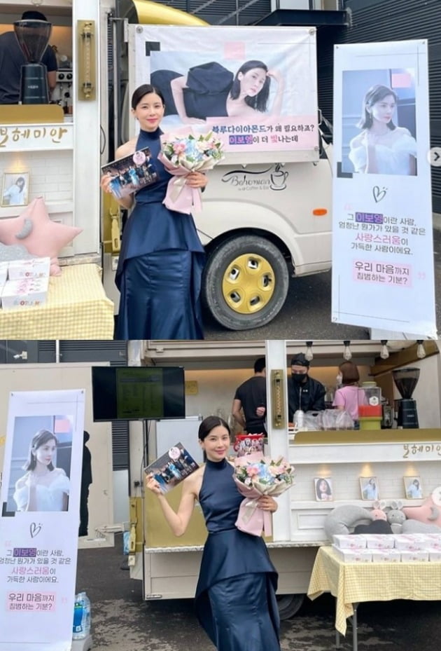 사진=제이와이드컴퍼니 공식 인스타그램