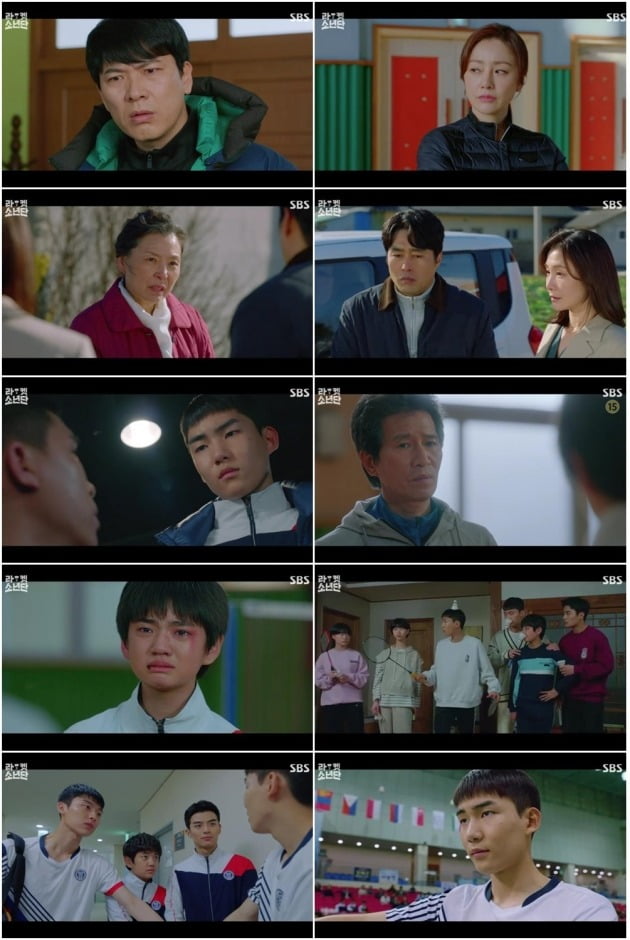 '라켓소년단' 2회/ 사진=SBS 제공