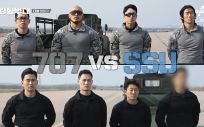 '강철부대' 707 새 멤버 등장, 박중사 OUT [종합]