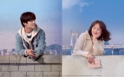 '비당신' 유령상영 끝, 박스오피스 4위→19위 '급 추락' [종합]