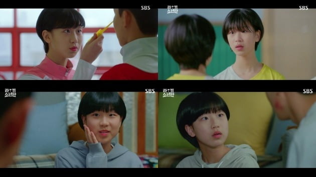 사진제공=SBS '라켓소년단'