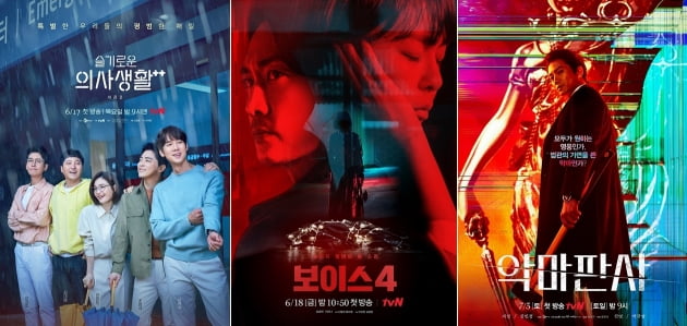 하반기 드라마 라인업/ 사진=tvN 제공