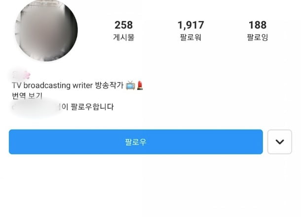 인스타그램