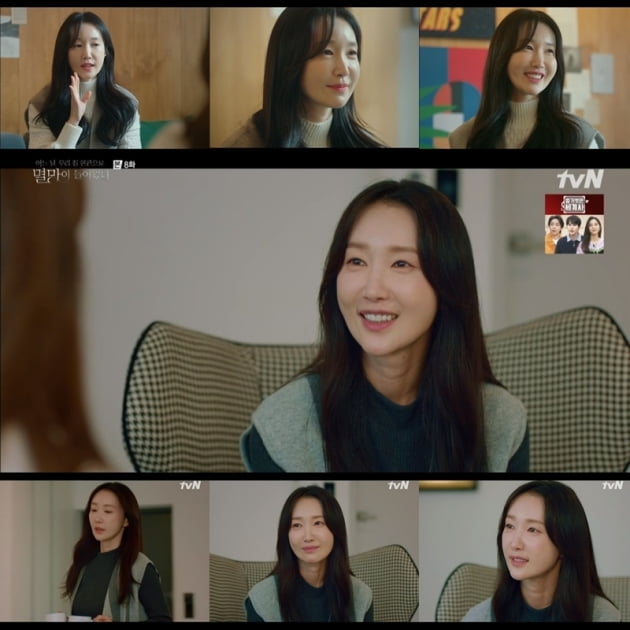 '어느 날 우리 집 현관으로 멸망이 들어왔다' / 사진 = tvN 영상 캡처