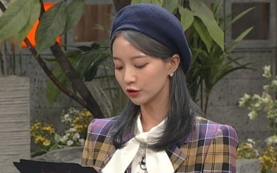 오마이걸 비니, 맥아더 장군 조사관 빙의 ('차클')