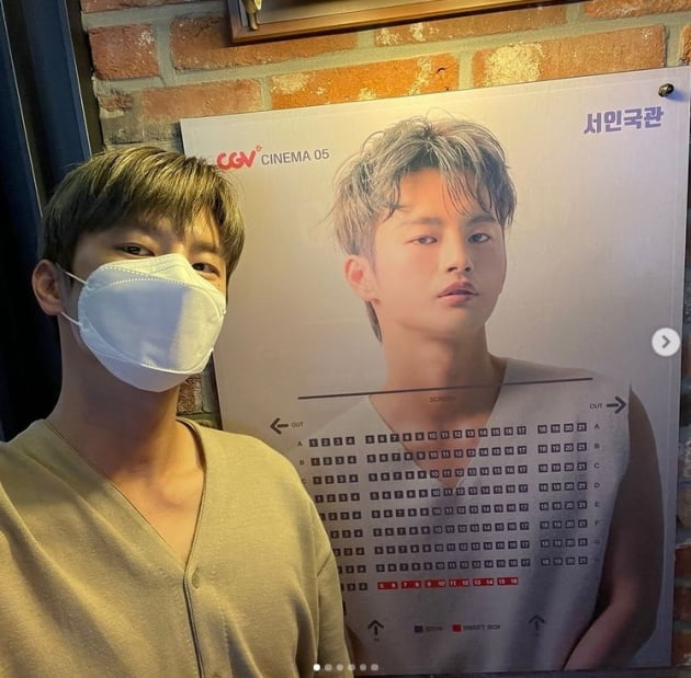"서인국관은 무슨 영화관? 너무나도 영광"[TEN★]