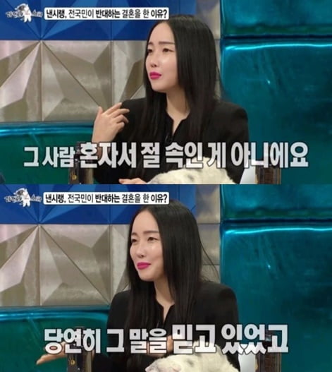 [우빈의 조짐] 한예슬의 본능적 사랑, 머릿속만 꽃밭 현실은 가시밭