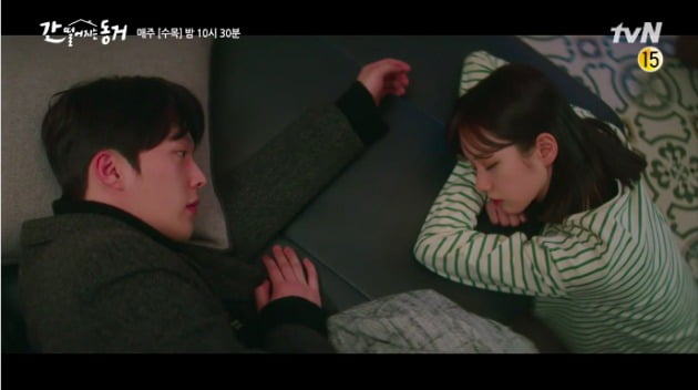 사진=tvN '간 떨어지는 동거'