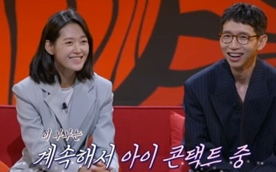 봉태규♥하시시박 "결혼 7주년, 더 깊이 사랑하게 돼" ('그림도둑들')