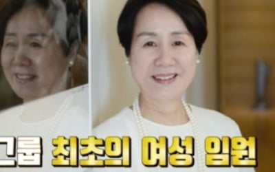 윤여정부터 윤여순까지, 이유 있는 '금수저' 집안 ('유퀴즈')[종합]