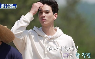'김수현 닮은꼴' 임성진 "SNS 팔로워 32만 명" ('노는 브로')