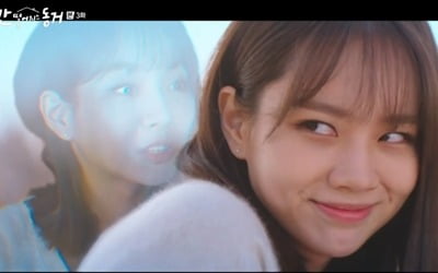 "담며들었다"…'간동거' 이혜리 입덕문 열렸다