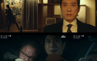 '로스쿨' 김명민X로스쿨즈, 비리 뿌리뽑기 반격…통쾌한 폭로전 [종합]