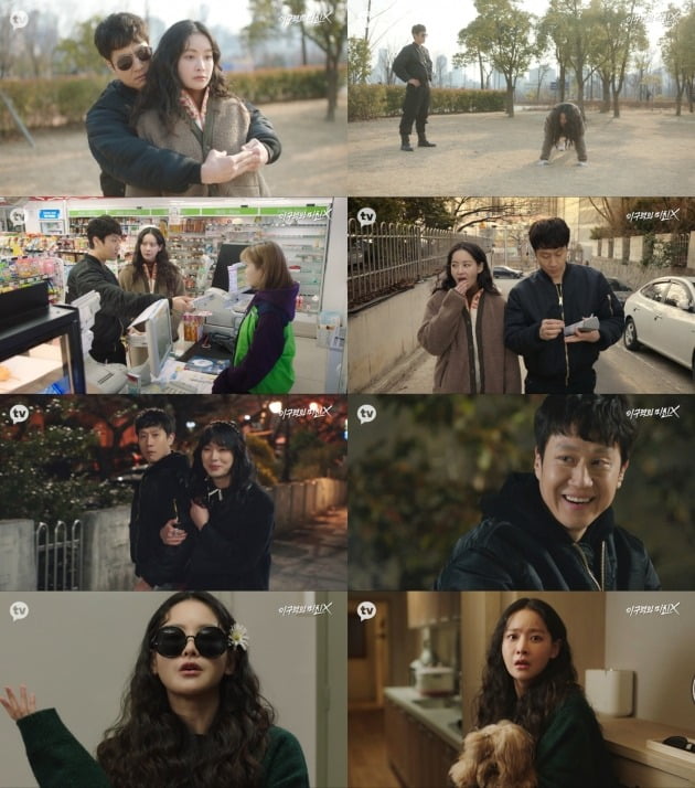 '이 구역의 미친X' 방송 화면./사진제공=카카오TV